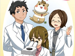おしえて！病理のはなし