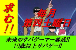 10禁初心者定例会01