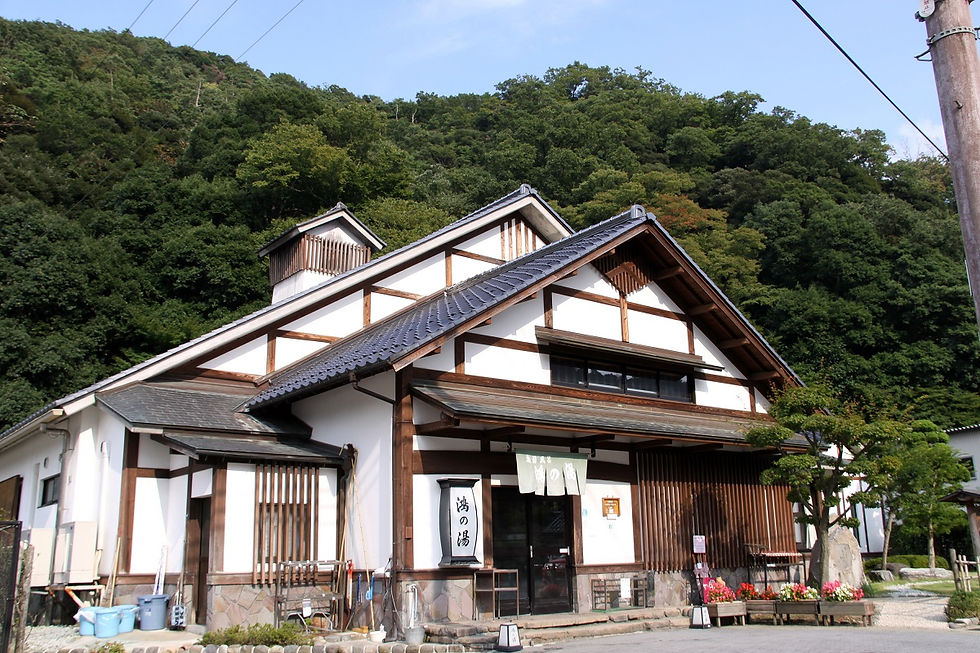 鴻の湯 外観