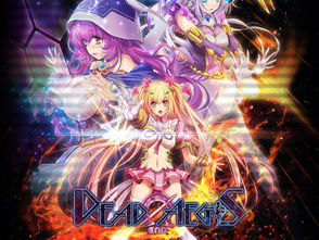 [COMPLETED] [VN] [OTHERS] Dead End Aegis - Gaiden