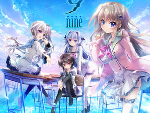 [COMPLETED] [VN] [OTHERS] 9-nine - New Episode