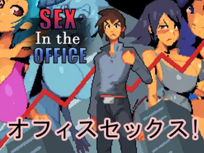 [COMPLETED] [OTHERS] Sex in The Office