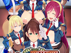 [COMPLETED] [VN] [OTHERS] How a Healthy Hentai Administers Public Service