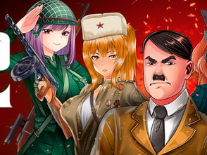 [COMPLETED] [UNITY] Sex with Hitler 2