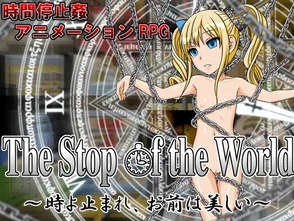 [COMPLETED] [RPGM] The Stop of the World - You're Beautiful Frozen In Time