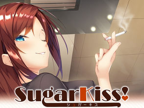 [COMPLETED] [VN] [OTHERS] Sugar Kiss!