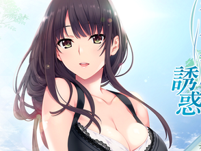 [COMPLETED] [VN] [OTHERS] Onee-Chan no Yuuwaku