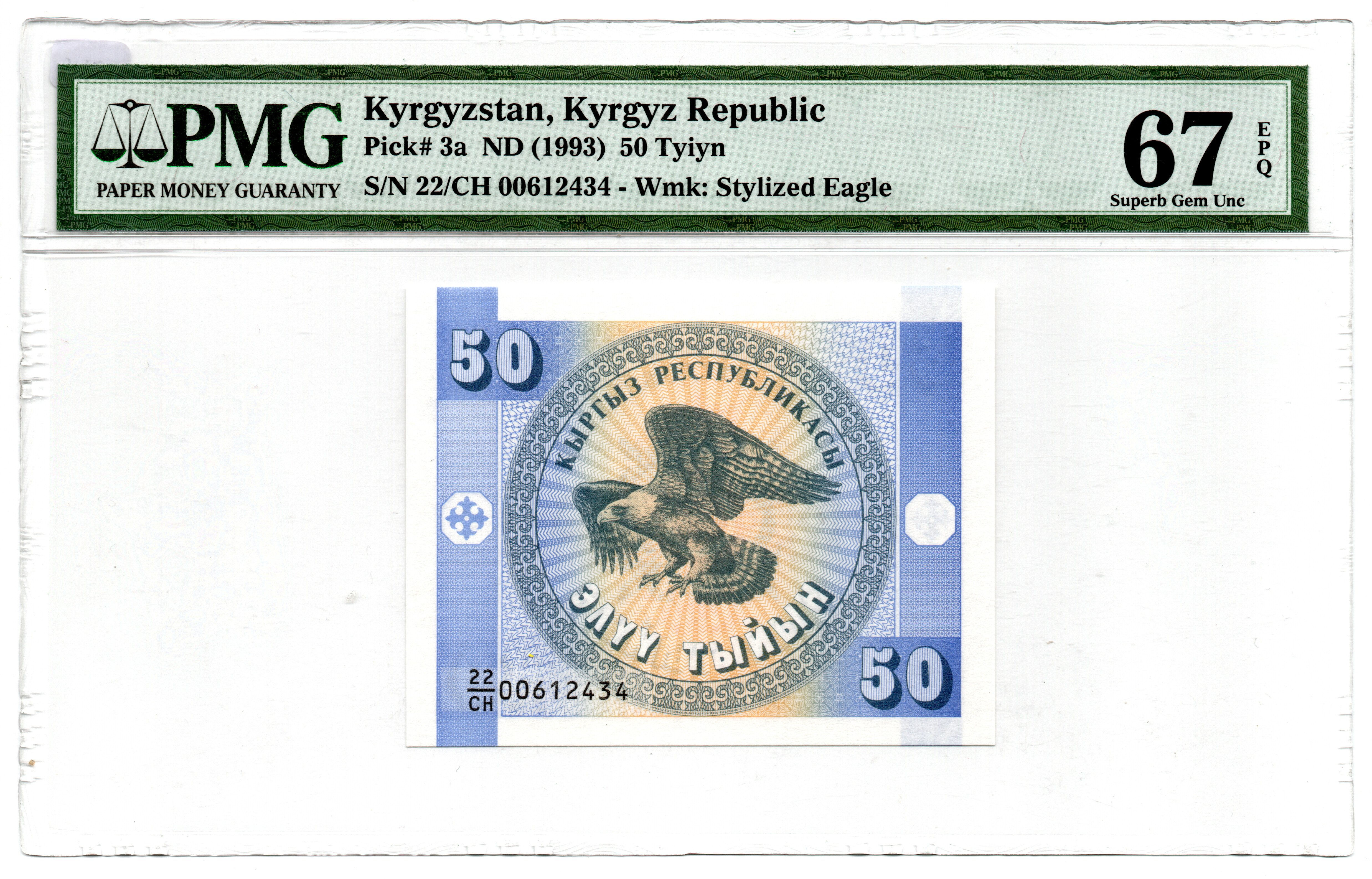 1993 Kyrgyzstan 50 Tyiyn Graded 67 EPQ by PMG