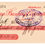 Thumbnail: 1911 African Banking Corporation Limited Cheque Oudtshoorn, 150 Pounds