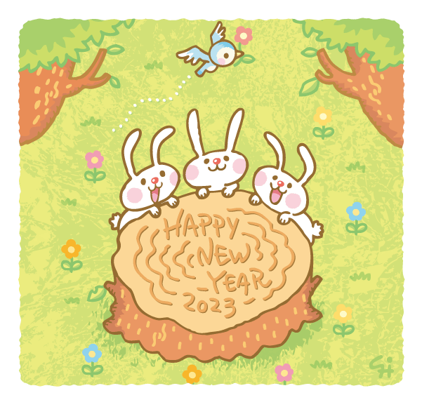 2023ウサギ年賀