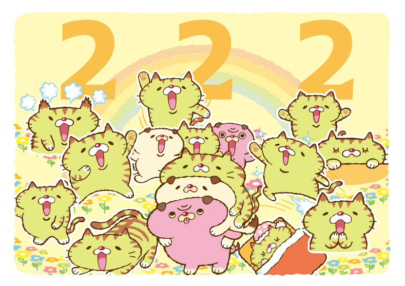 222猫の日