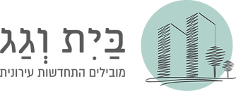 logo בית וגג.png