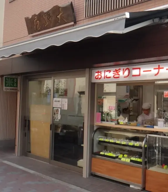 お店の外観