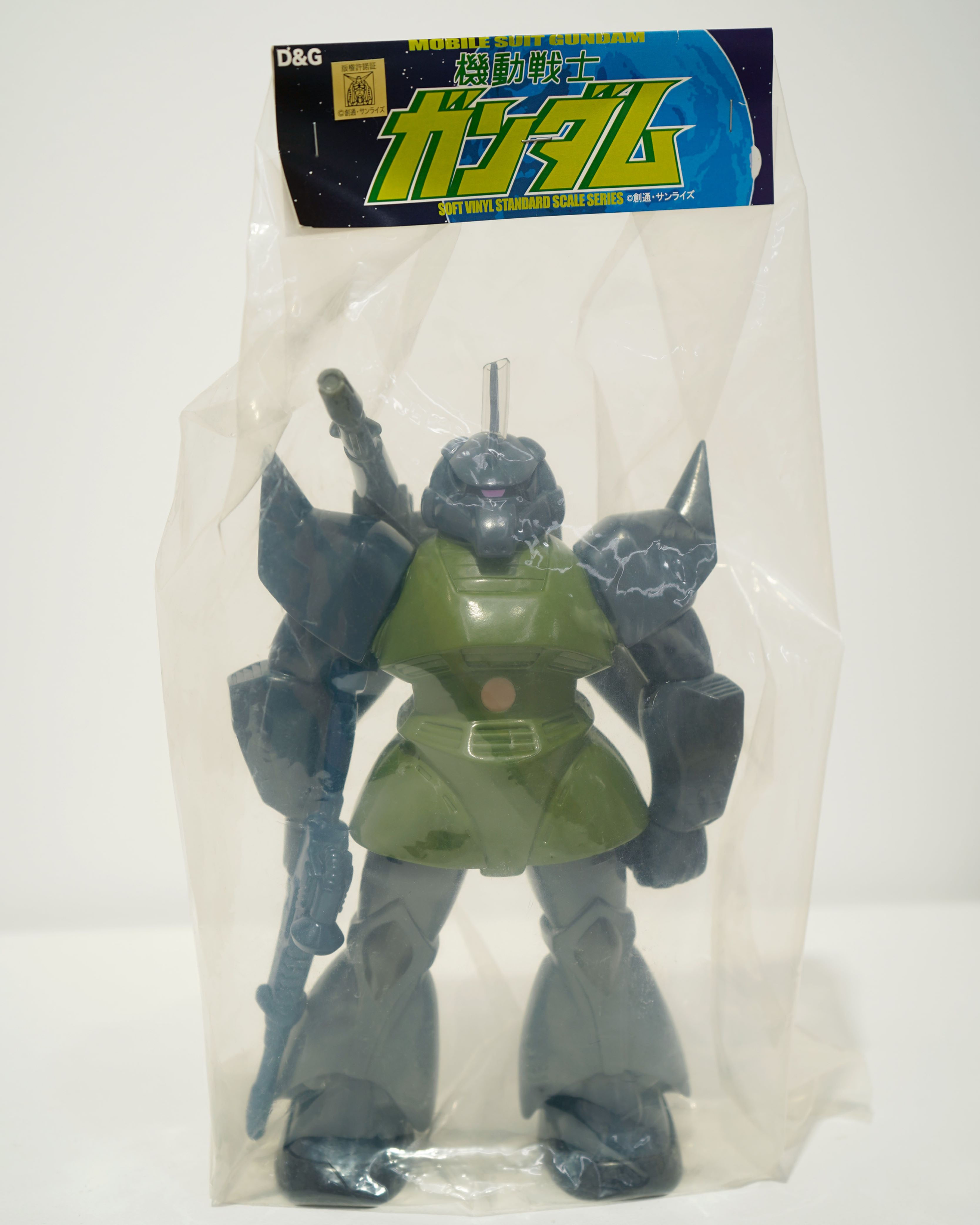 ヴィンテージソフビ　D&G ゲルググキャノン