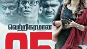 Maya Movie UPD Download In Tamilrockers