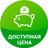 _цены на мягкие игрушки опт.png