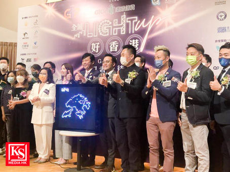 全城Light up好香港 LED 6小時馬拉松
