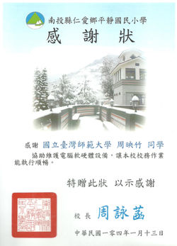 服務證書 (15)