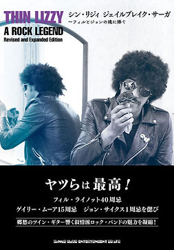 Thin Lizzy A Rock legend.jpg