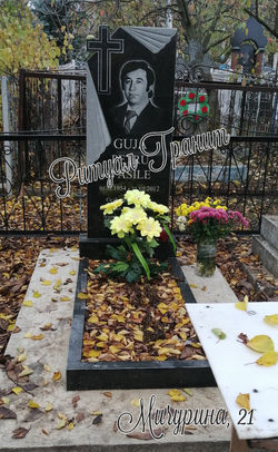 чер одинар 3