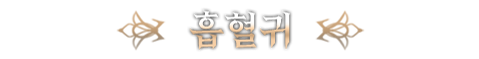 존.png
