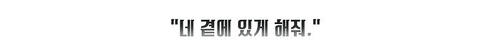 19_칼리아_한마디폼.png