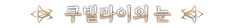 타이양.png