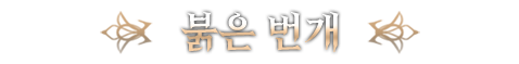 칼리아.png