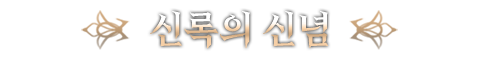 가이아.png