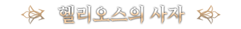 달리아.png