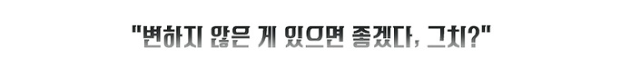 05_미리엄 사마르_한마디.PNG