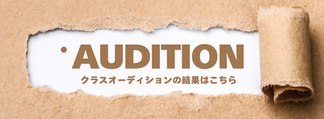 キッズダンス、ヒップホップダンス、ダンススクール、ダンスレッスン、ダンススタジオ