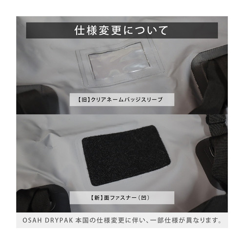 UNIVERSAL 40L DRIFT DUFFEL BAG | OSAH DRYPAK 日本公式サイト