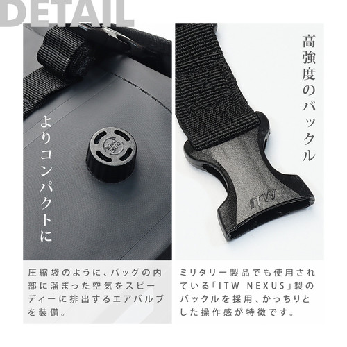 UNIVERSAL 40L TAILBAG | OSAH DRYPAK 日本公式サイト
