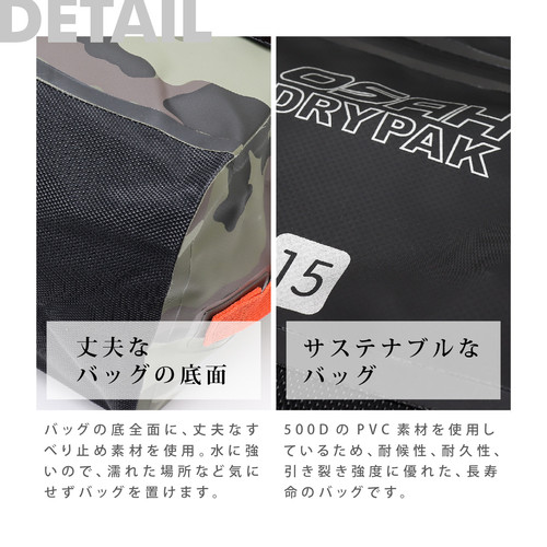 15L MESSENGER BAG（Black-Red Comb） | OSAH DRYPAK 日本公式サイト