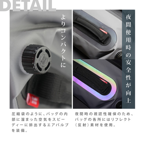 OSAH DRYPAK（オサー ドライパック） 25L テールパック IPX6/防水