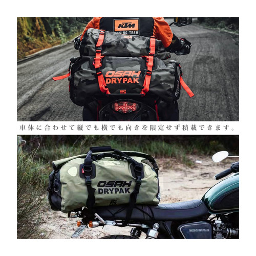 UNIVERSAL 40L DRIFT DUFFEL BAG | OSAH DRYPAK 日本公式サイト
