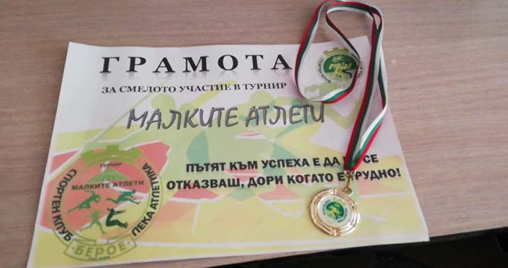 received_249214232424364