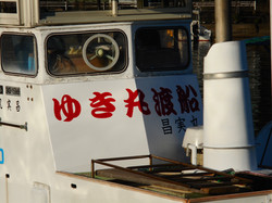 ゆき丸渡船ー三重県尾鷲市 磯釣り 磯渡し 紀東 東紀州での磯釣りをご案内いたします ゆき丸渡船ー三重県尾鷲市 磯釣り 磯渡し 紀東 東紀州での磯釣りをご案内いたします