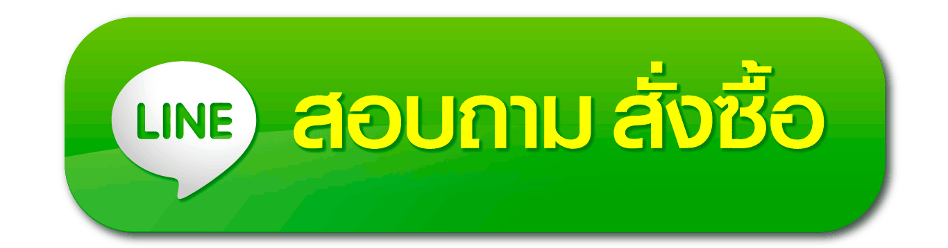 line_-เครื่องไล่หนู.gif