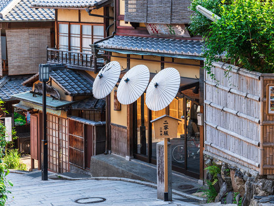 Kyoto Umbrella.jpg