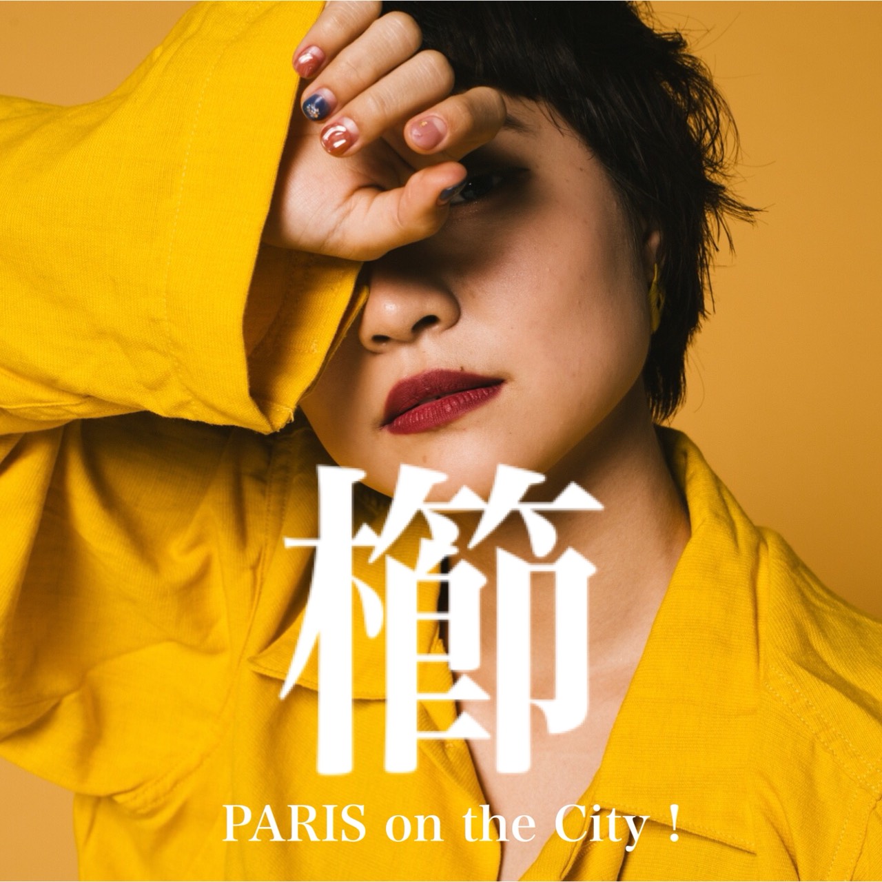 PARISontheCity! 「櫛」