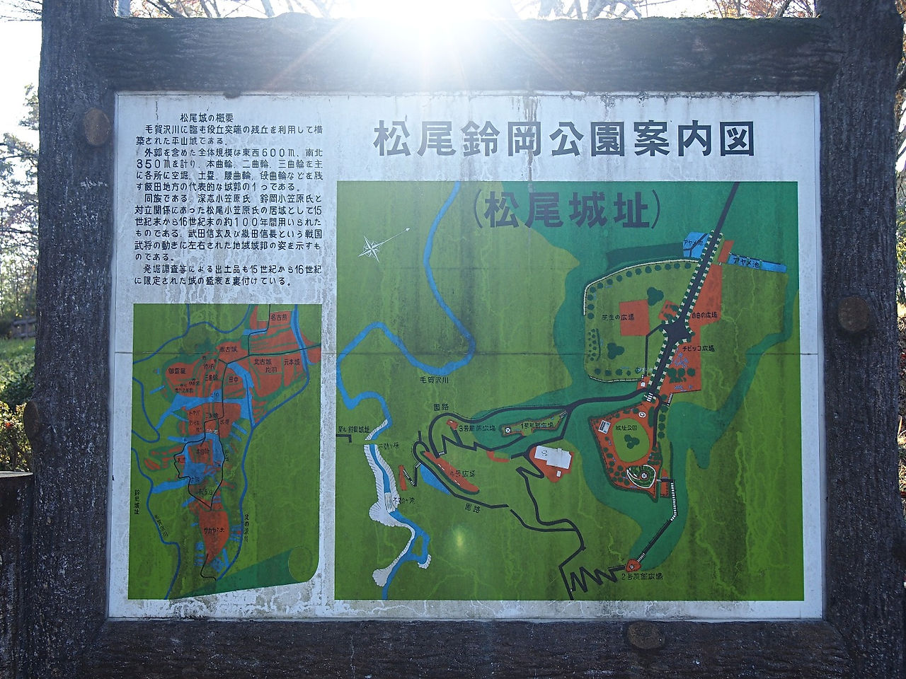 案内図
