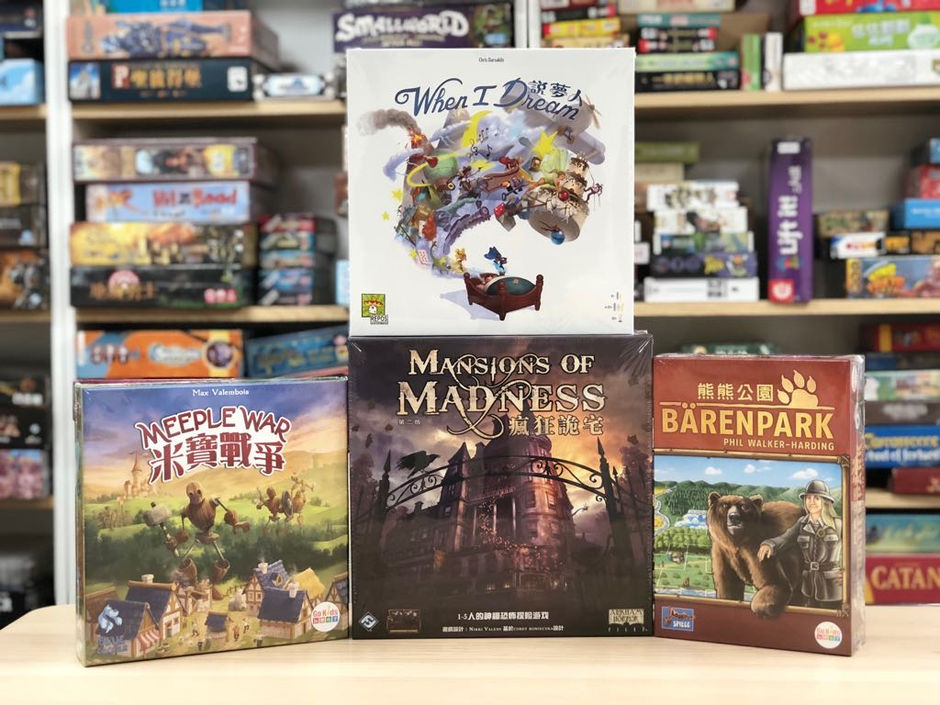 棋妙人生一月新game試玩會 - 2月2日20:00 - 23:59