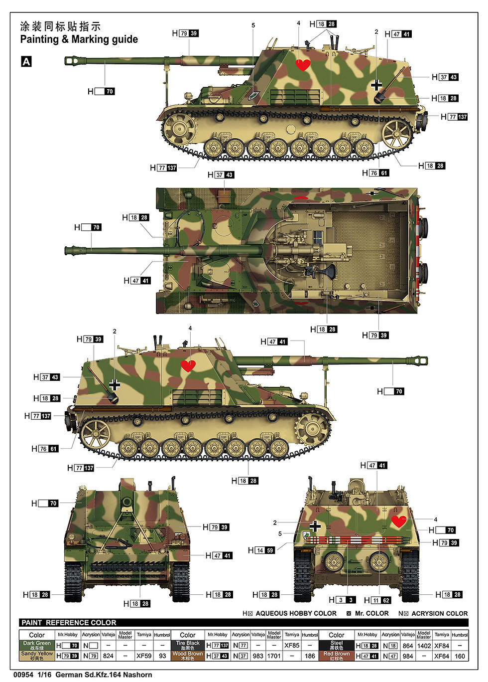 Miniatura: 954	Trumpeter: German Sd.Kfz.164 Nashorn in 1:16