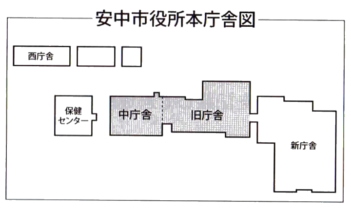 安中本庁舎配置図.gif