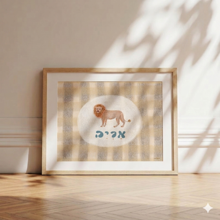 Thumbnail: The Lion Print