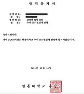 스크린샷 2024-01-09 오후 2_edited.jpg