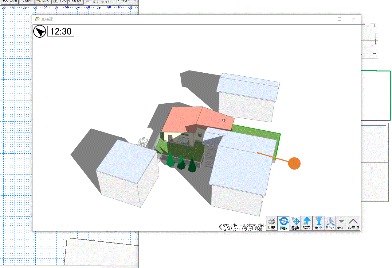 省エネルギー設計