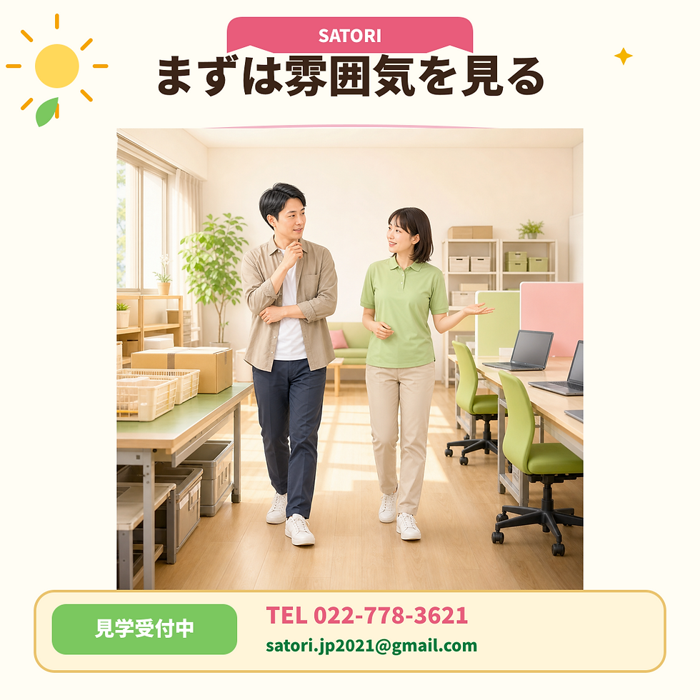 まずは雰囲気を見る😄